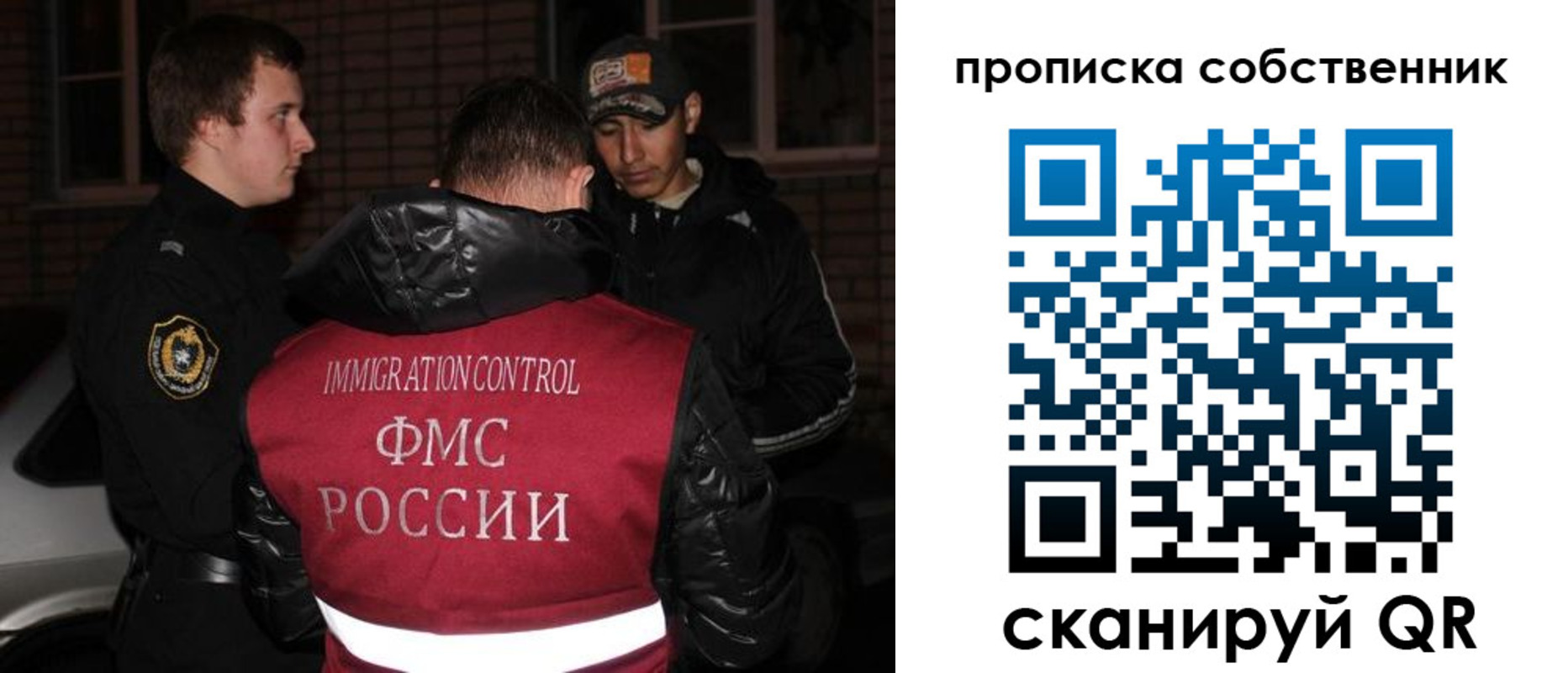прописка штамп в Гаджиево